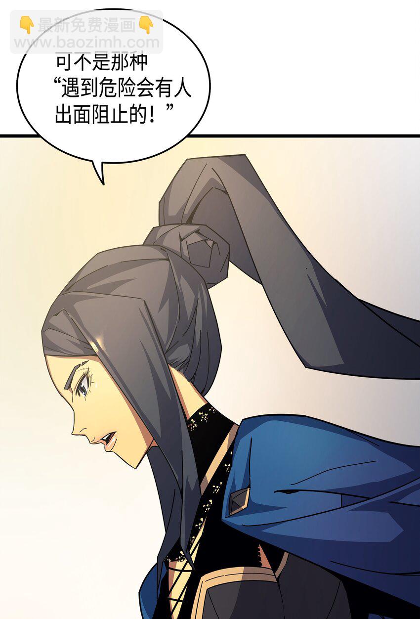 008 特劳曼的邀请34