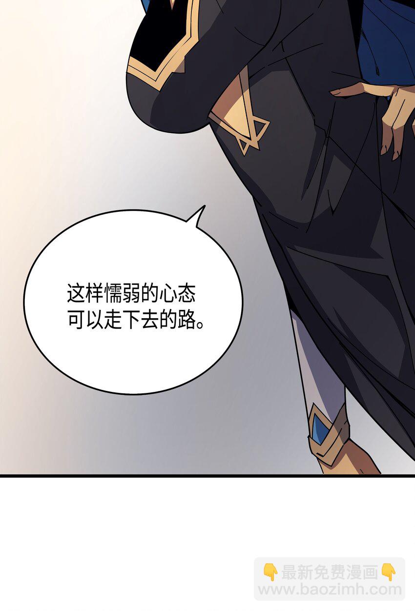 008 特劳曼的邀请35
