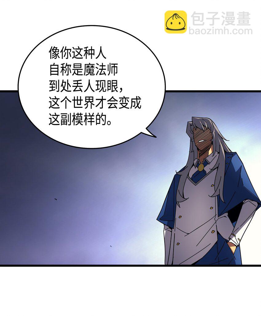 008 特劳曼的邀请40