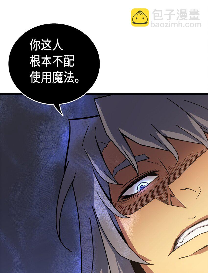 008 特劳曼的邀请41