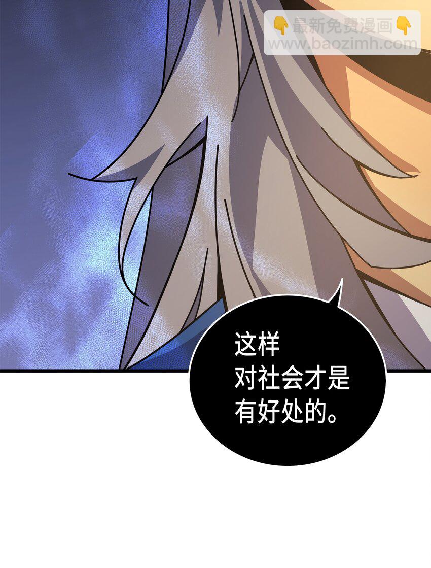 008 特劳曼的邀请42