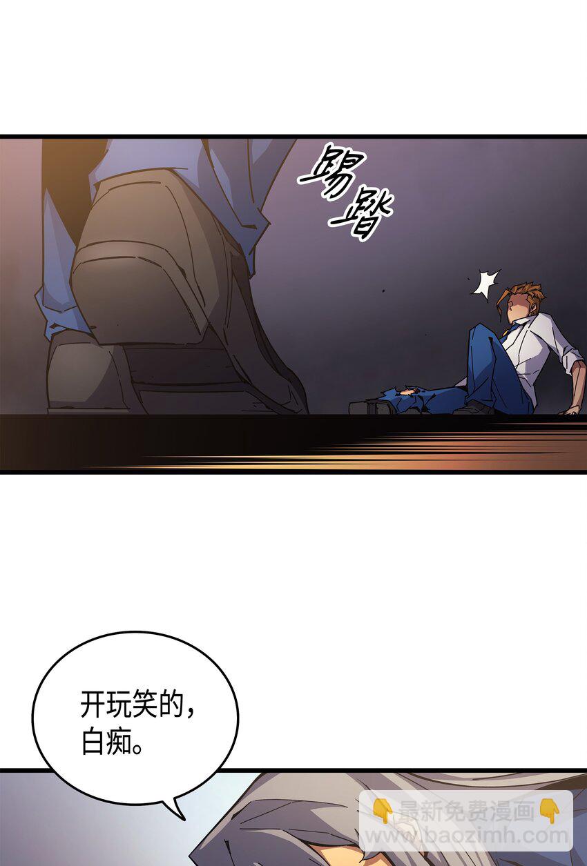 008 特劳曼的邀请43