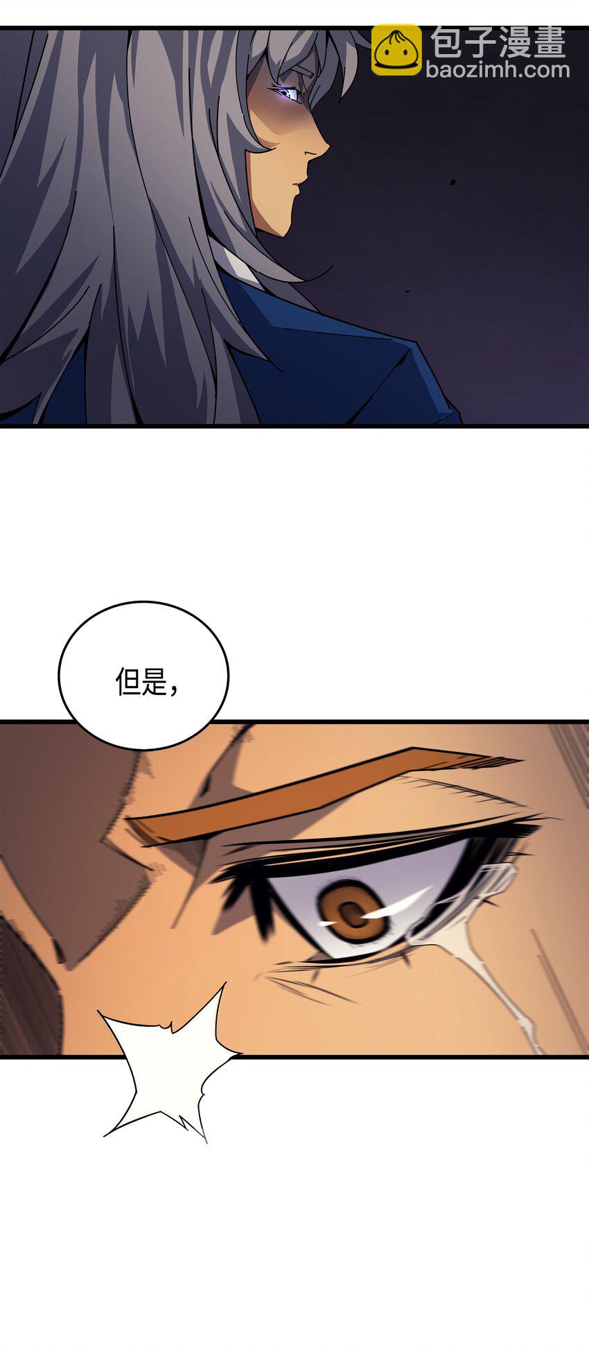 008 特劳曼的邀请48