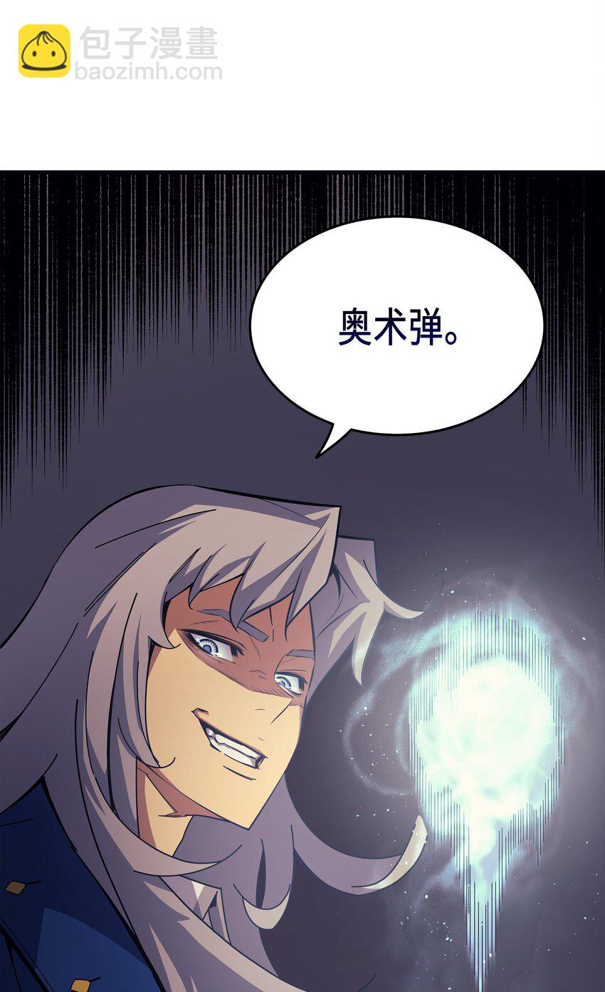008 特劳曼的邀请54