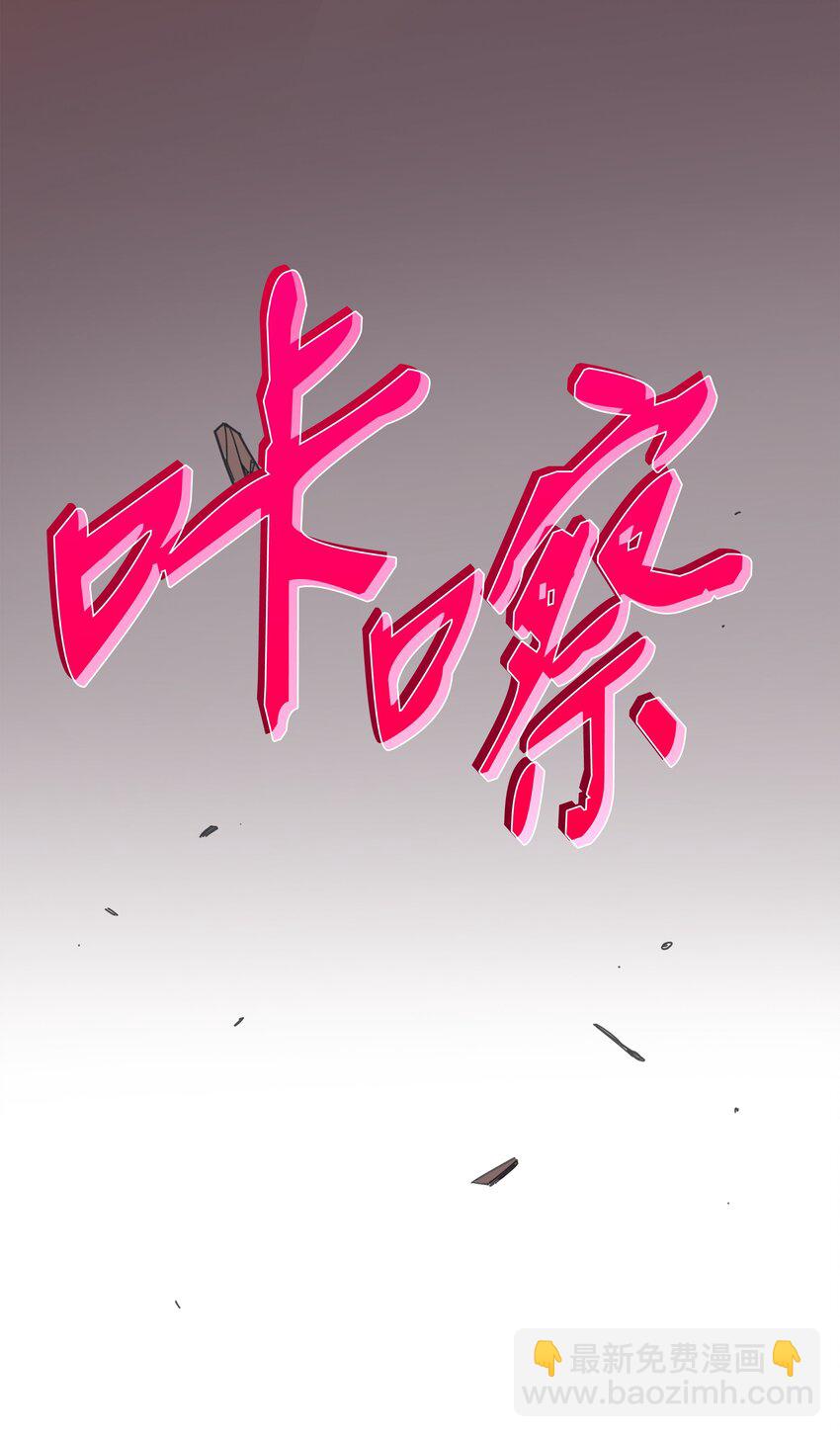 008 特劳曼的邀请62