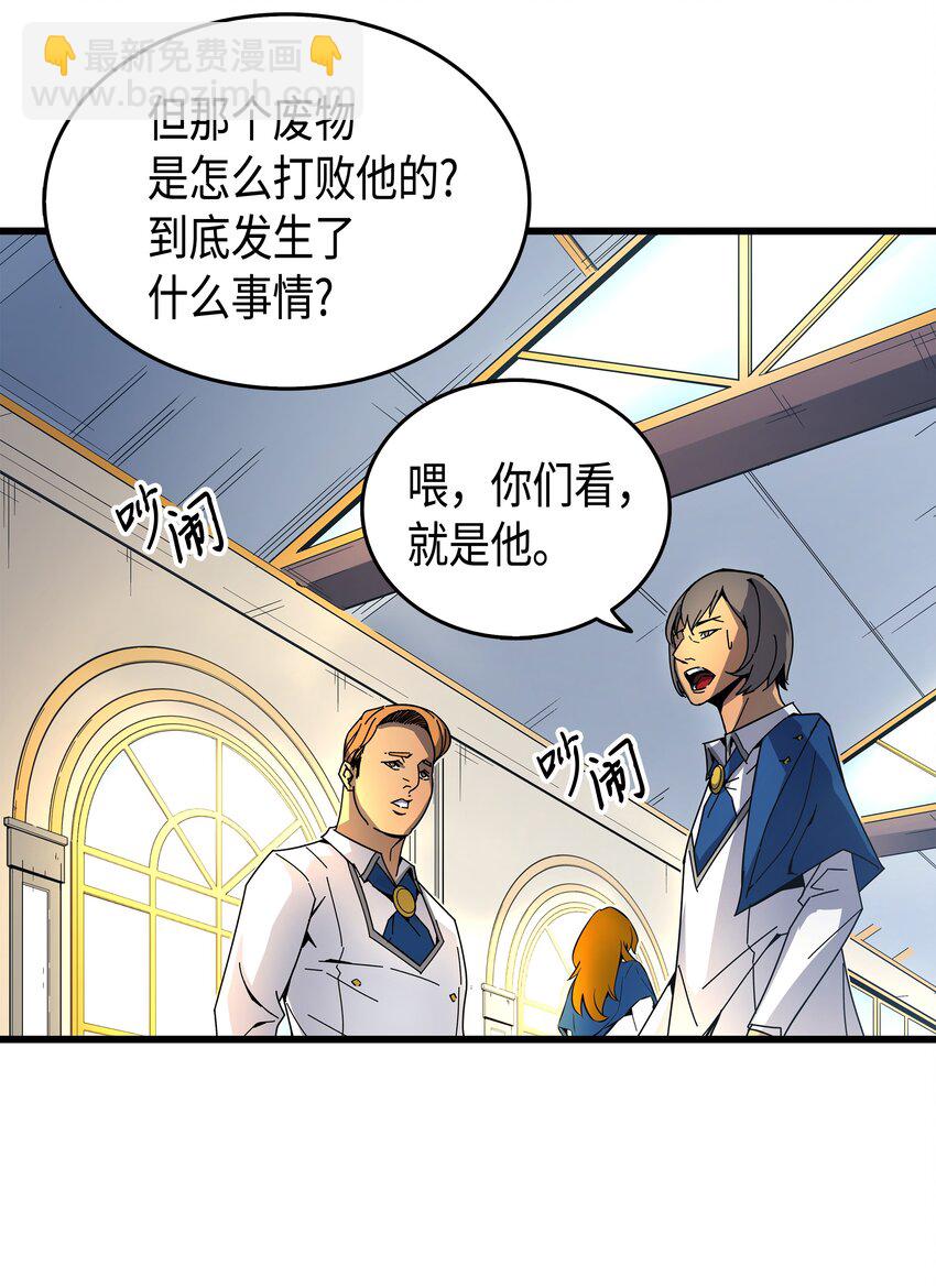 008 特劳曼的邀请70