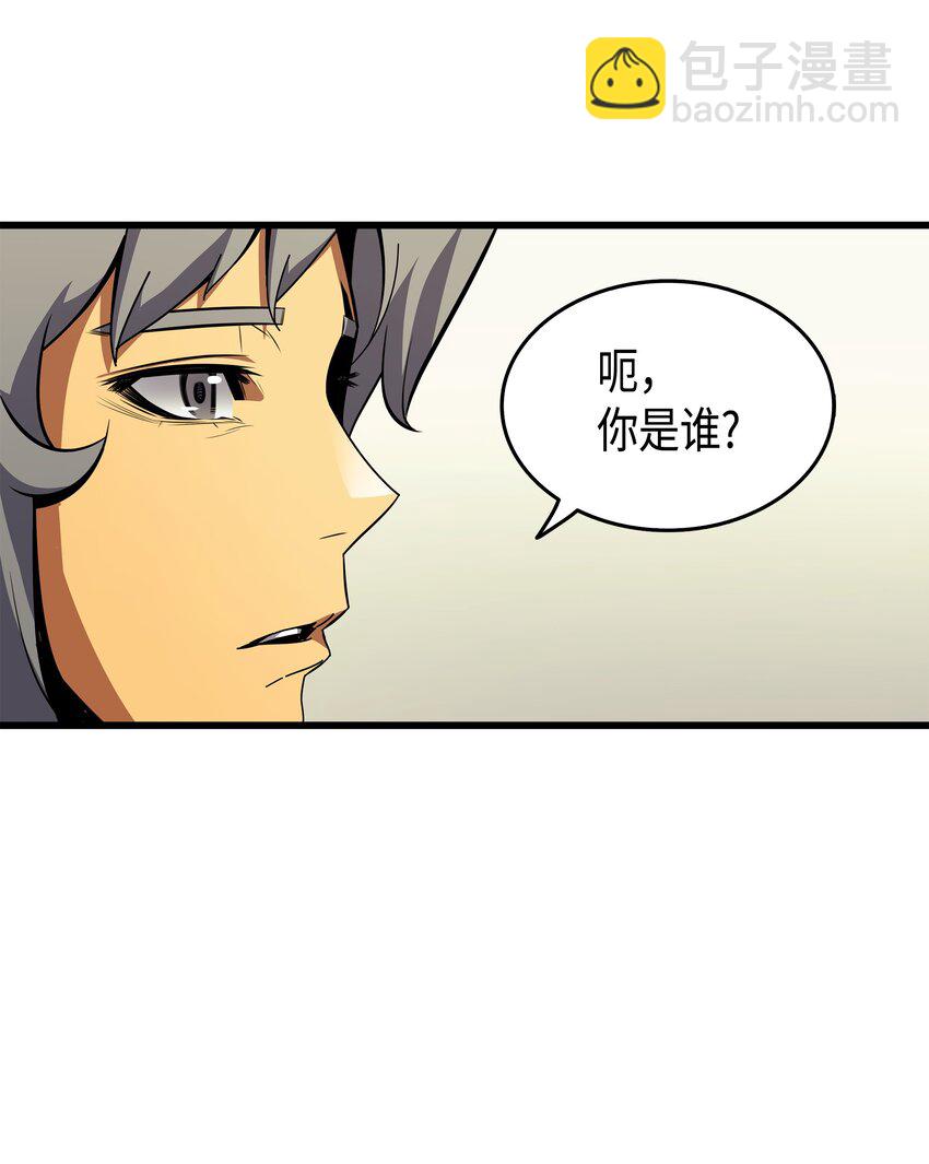 008 特劳曼的邀请73