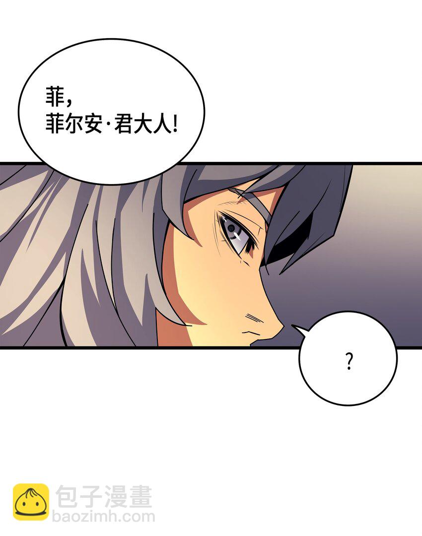 008 特劳曼的邀请90