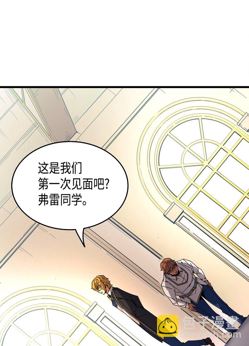 008 特劳曼的邀请95
