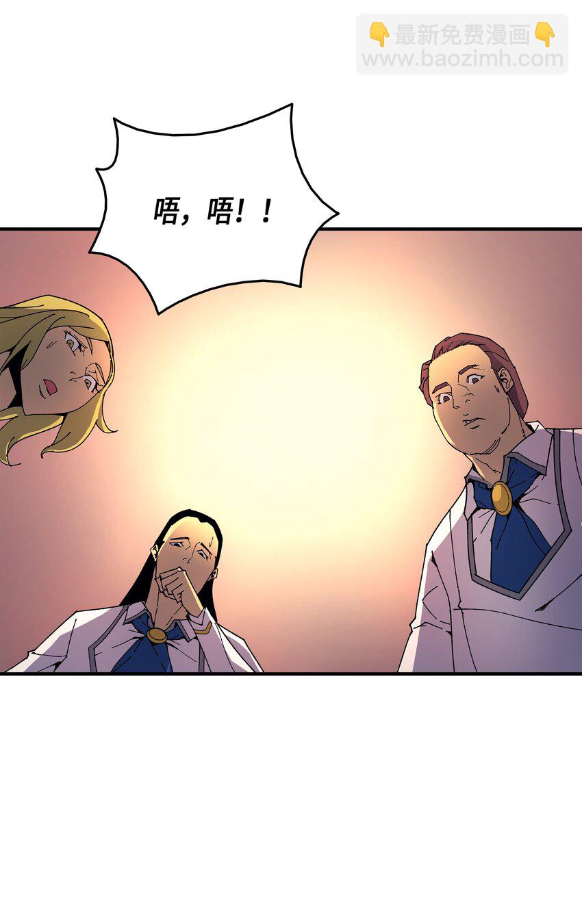 010 死亡奥术弹11