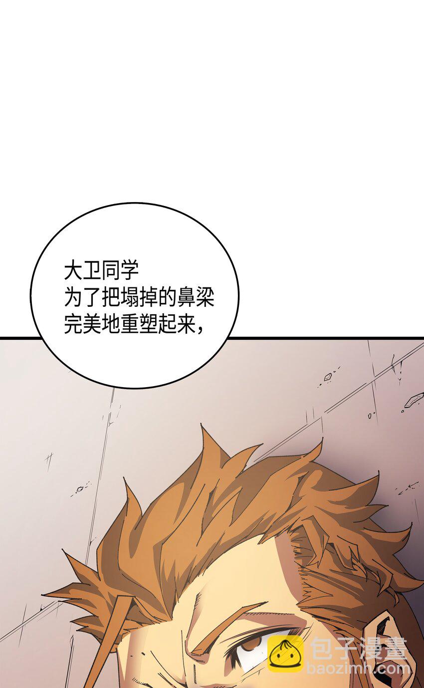 010 死亡奥术弹13