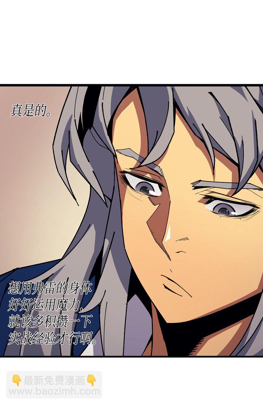 010 死亡奥术弹19