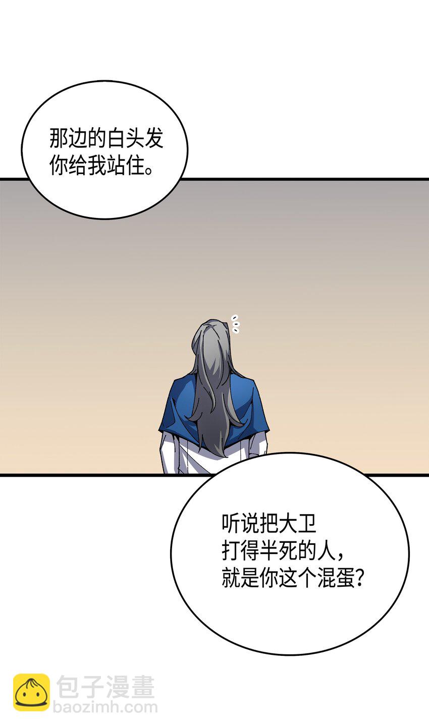 010 死亡奥术弹20