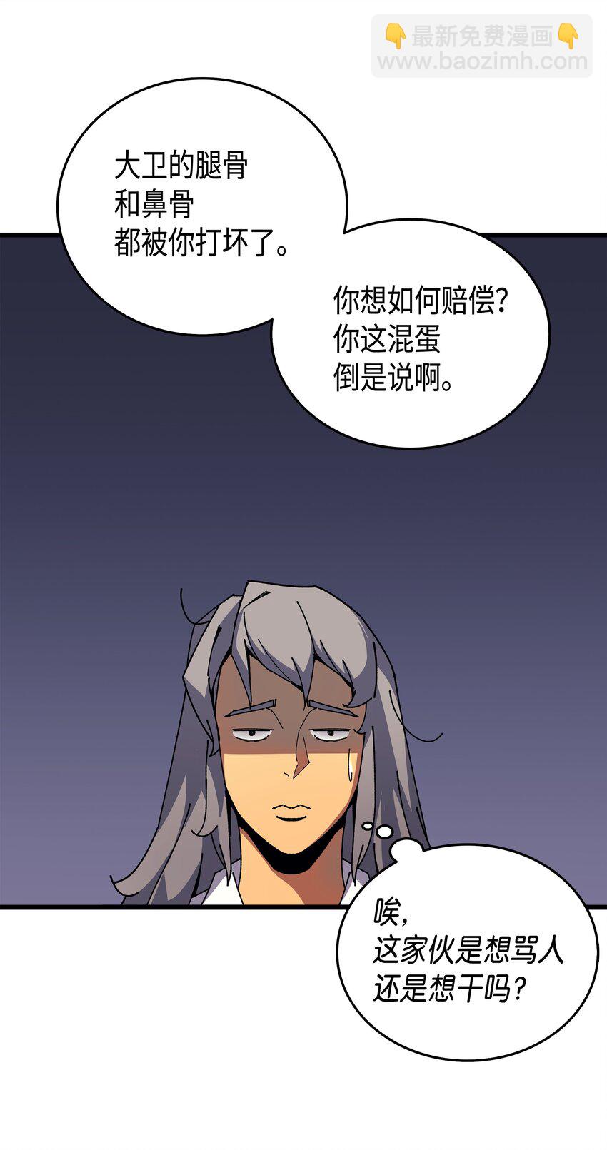 010 死亡奥术弹29