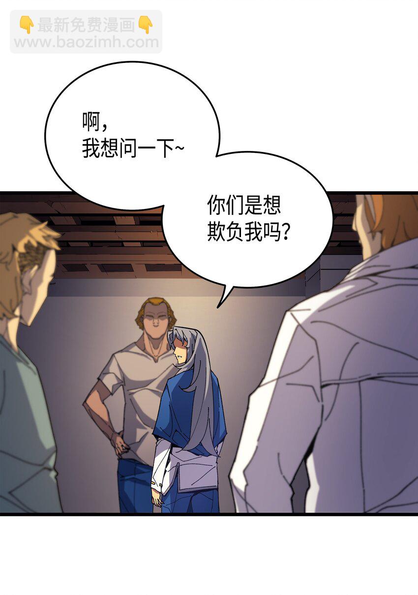 010 死亡奥术弹30