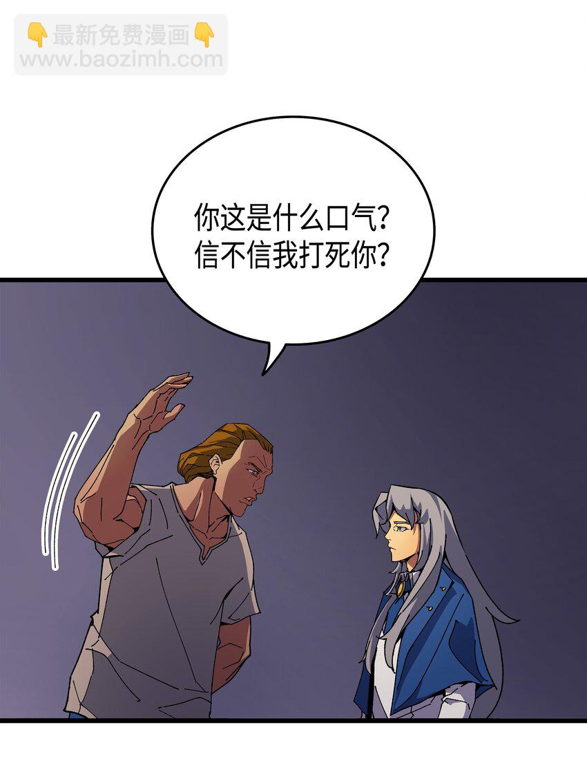 010 死亡奥术弹31