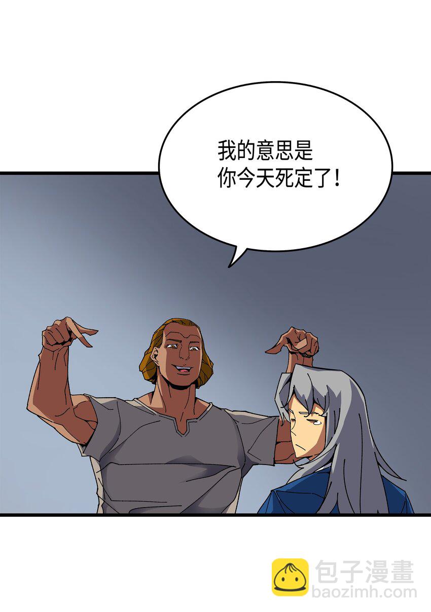 010 死亡奥术弹35
