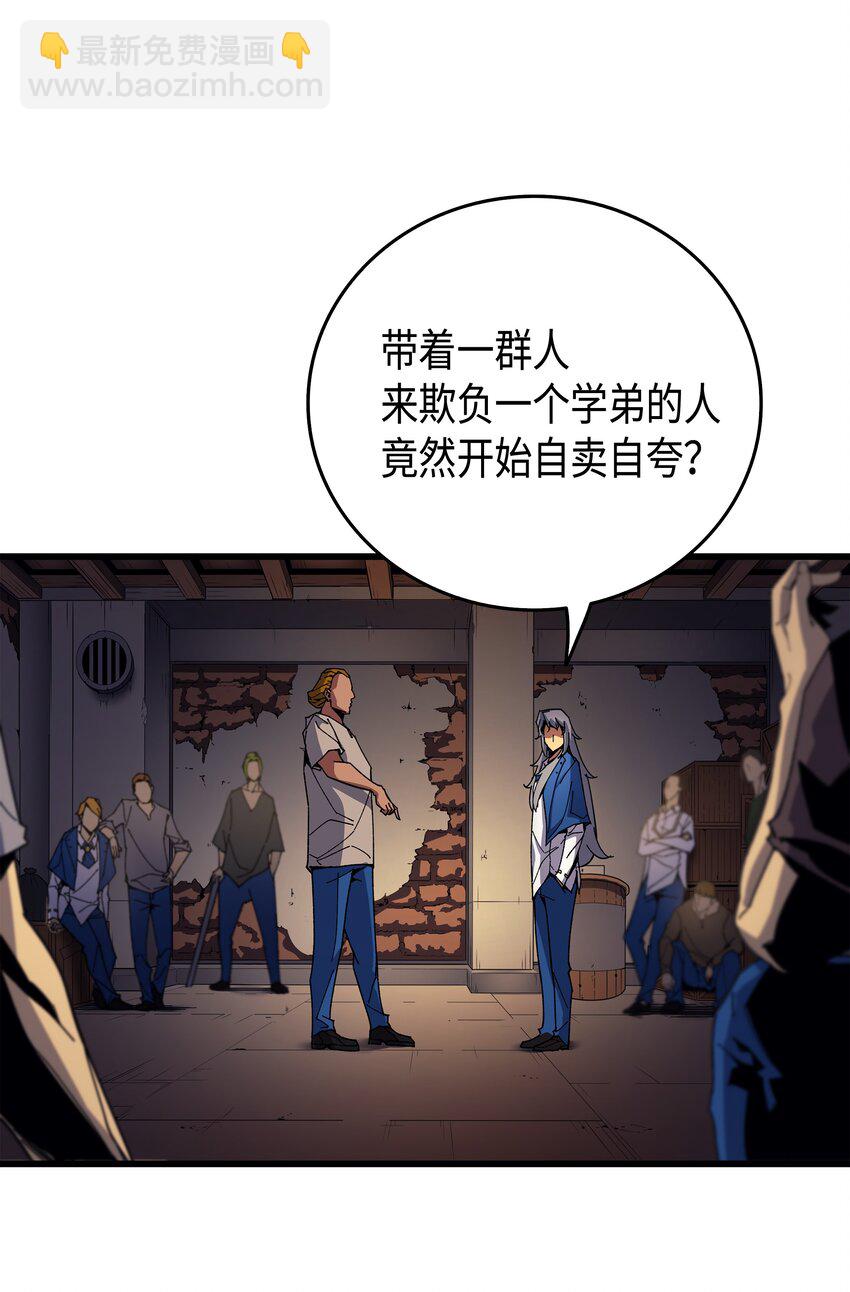 010 死亡奥术弹36
