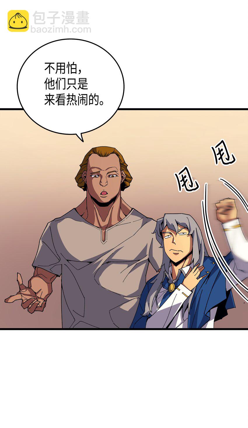 010 死亡奥术弹37