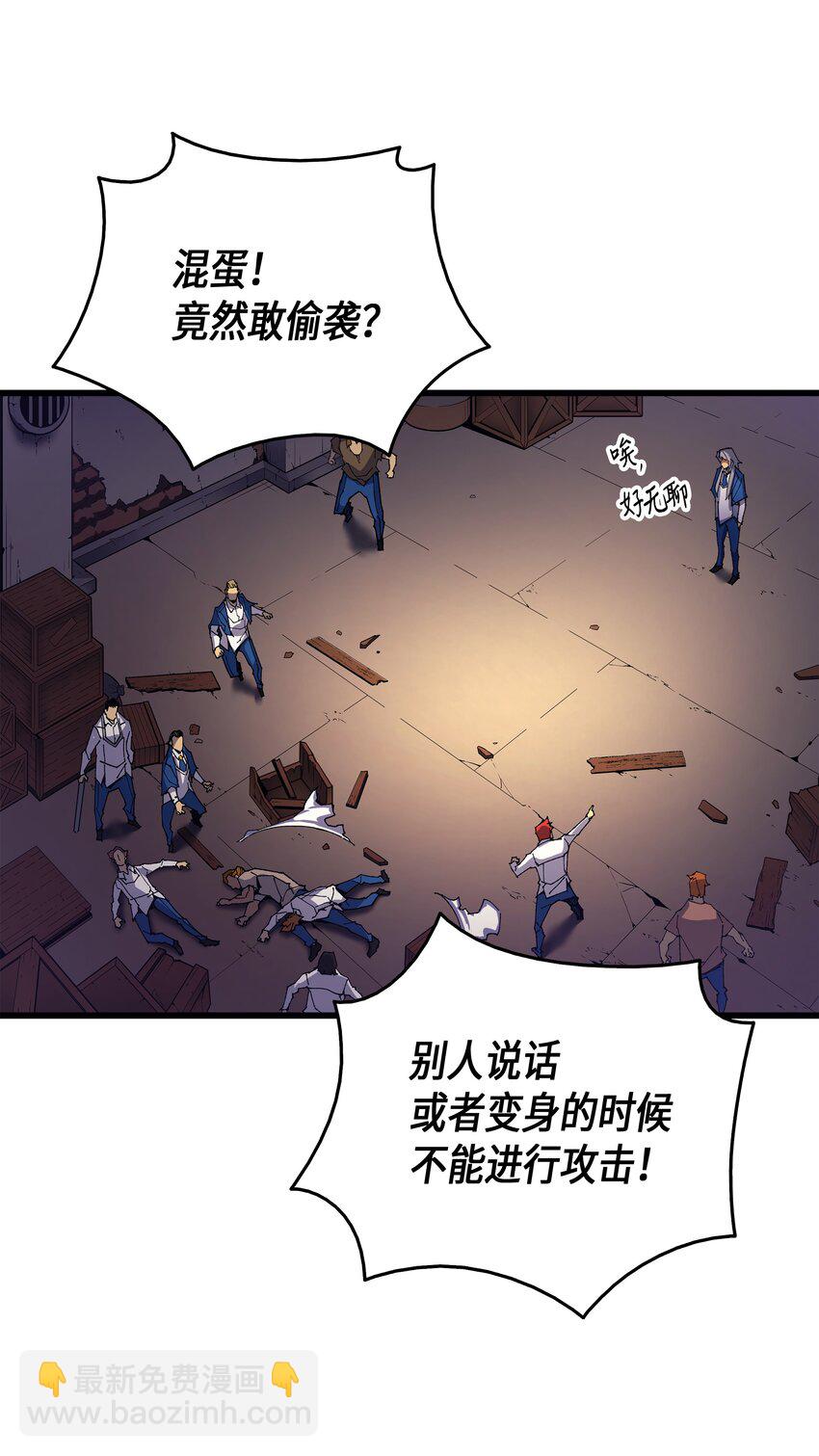 010 死亡奥术弹44