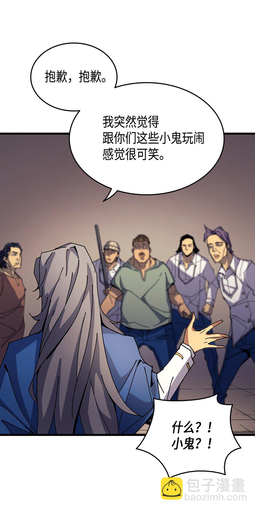 010 死亡奥术弹45