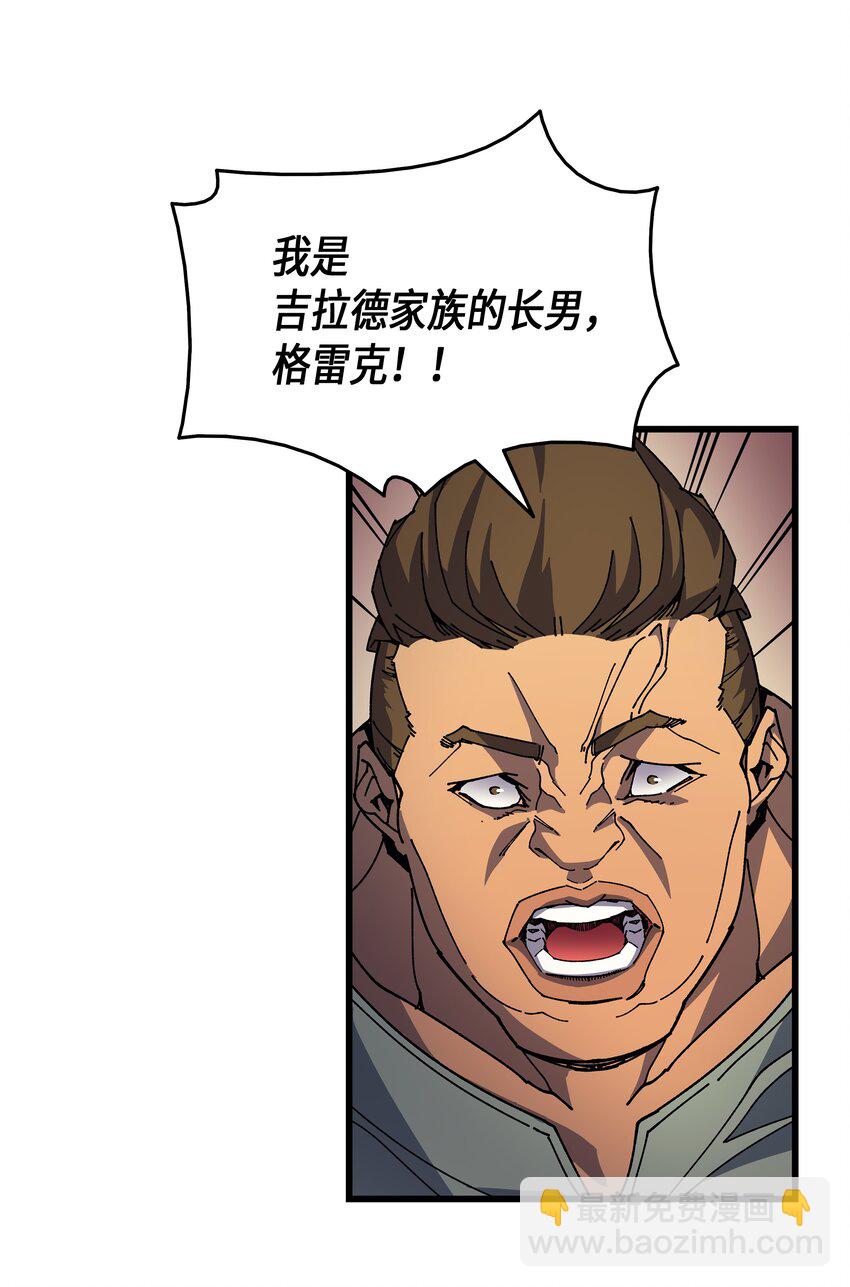 010 死亡奥术弹47