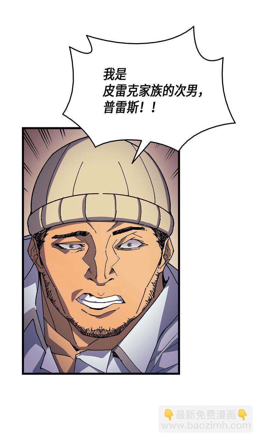 010 死亡奥术弹48