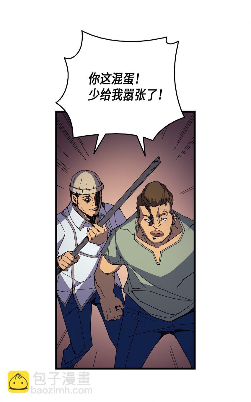 010 死亡奥术弹50
