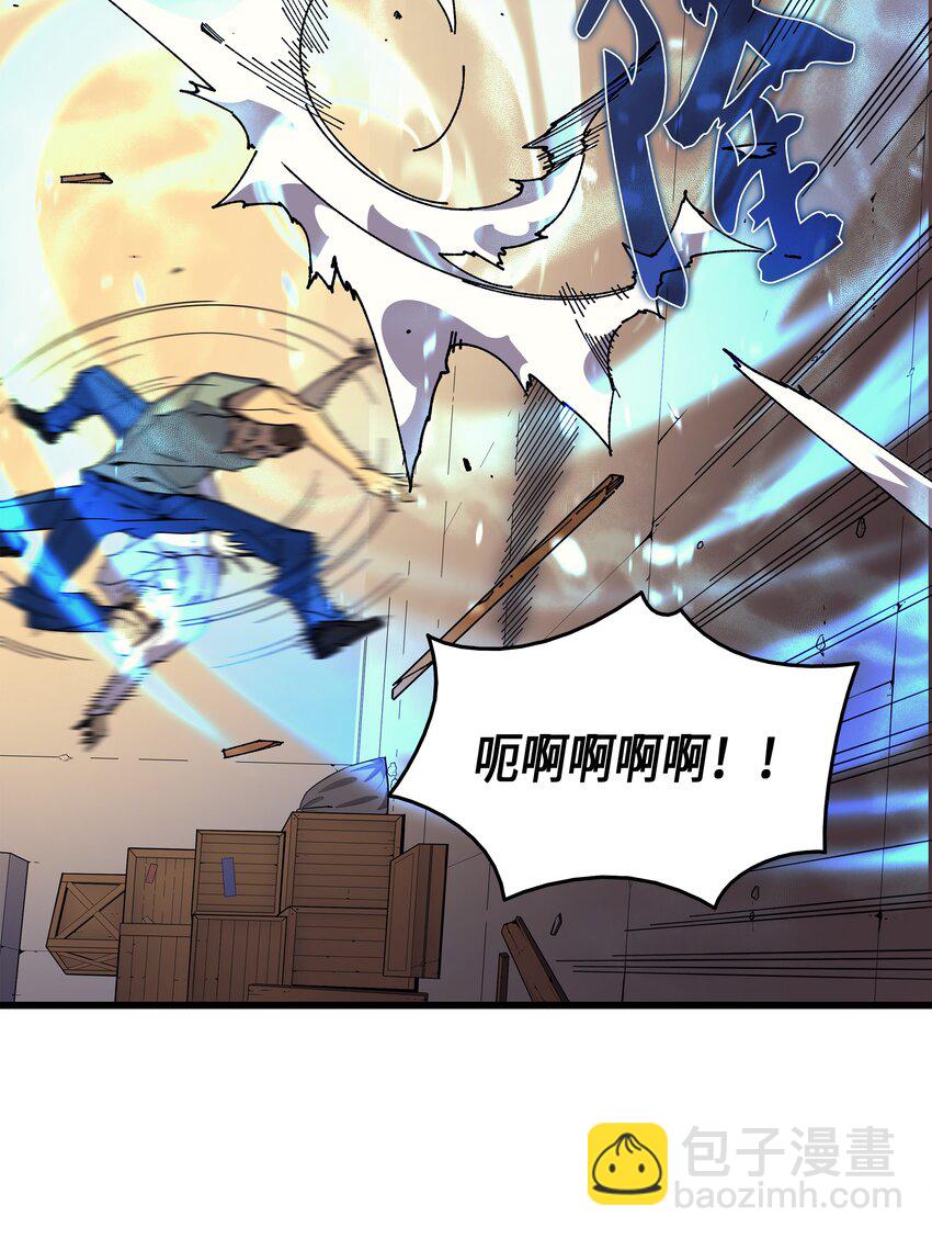 010 死亡奥术弹55