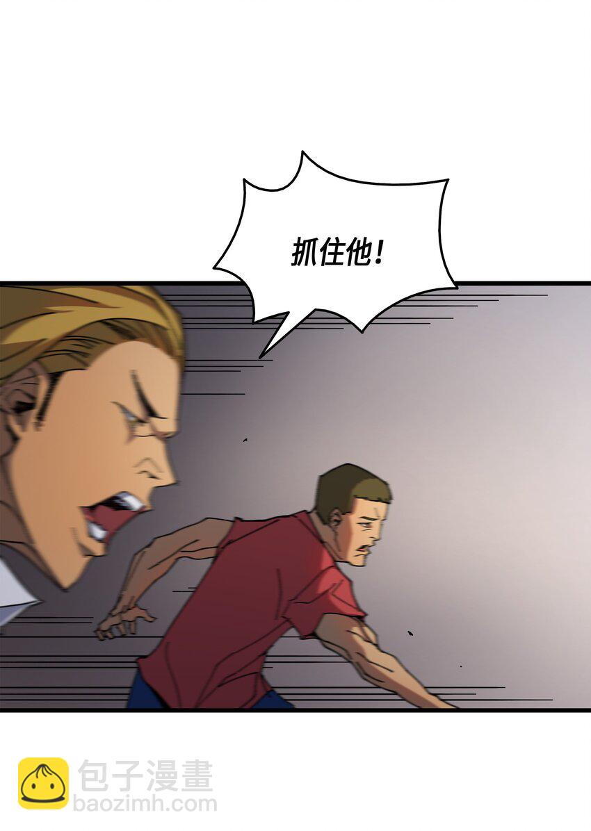 010 死亡奥术弹56