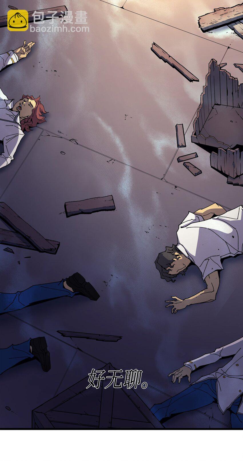 010 死亡奥术弹61