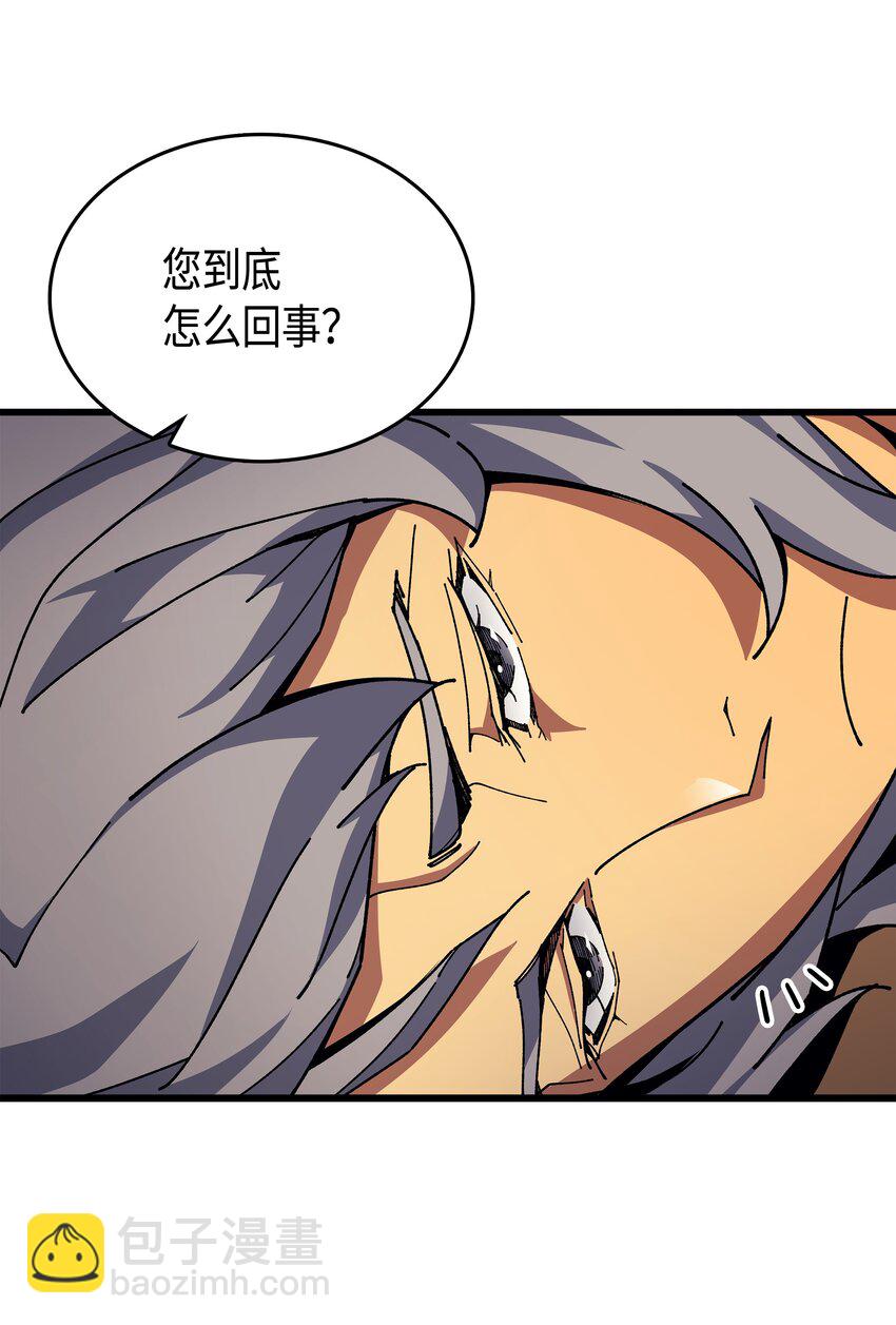 010 死亡奥术弹65