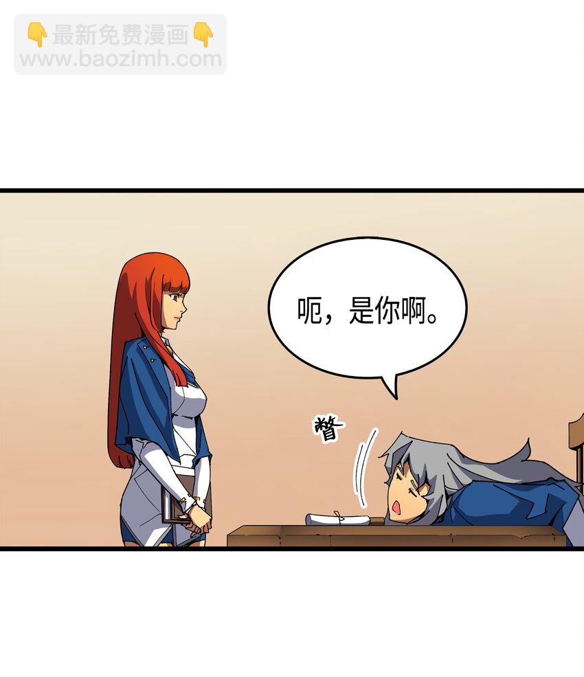 010 死亡奥术弹66