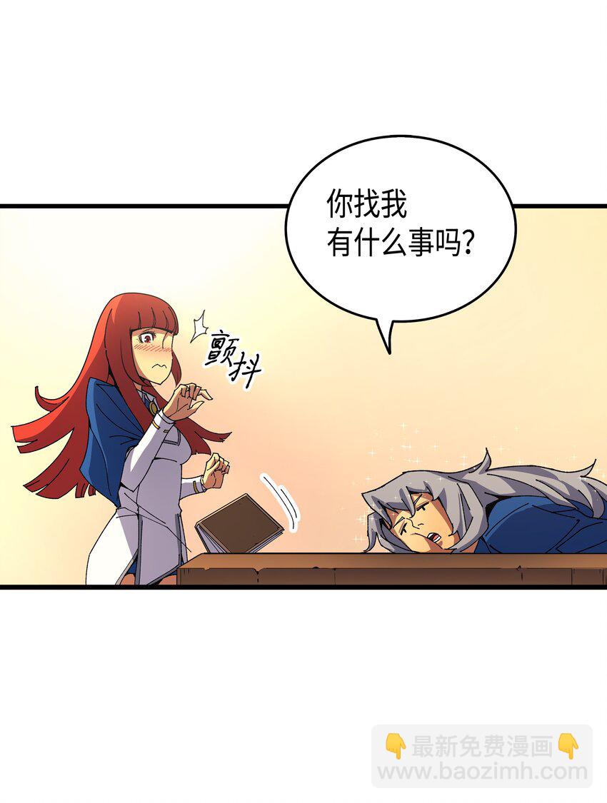 010 死亡奥术弹73