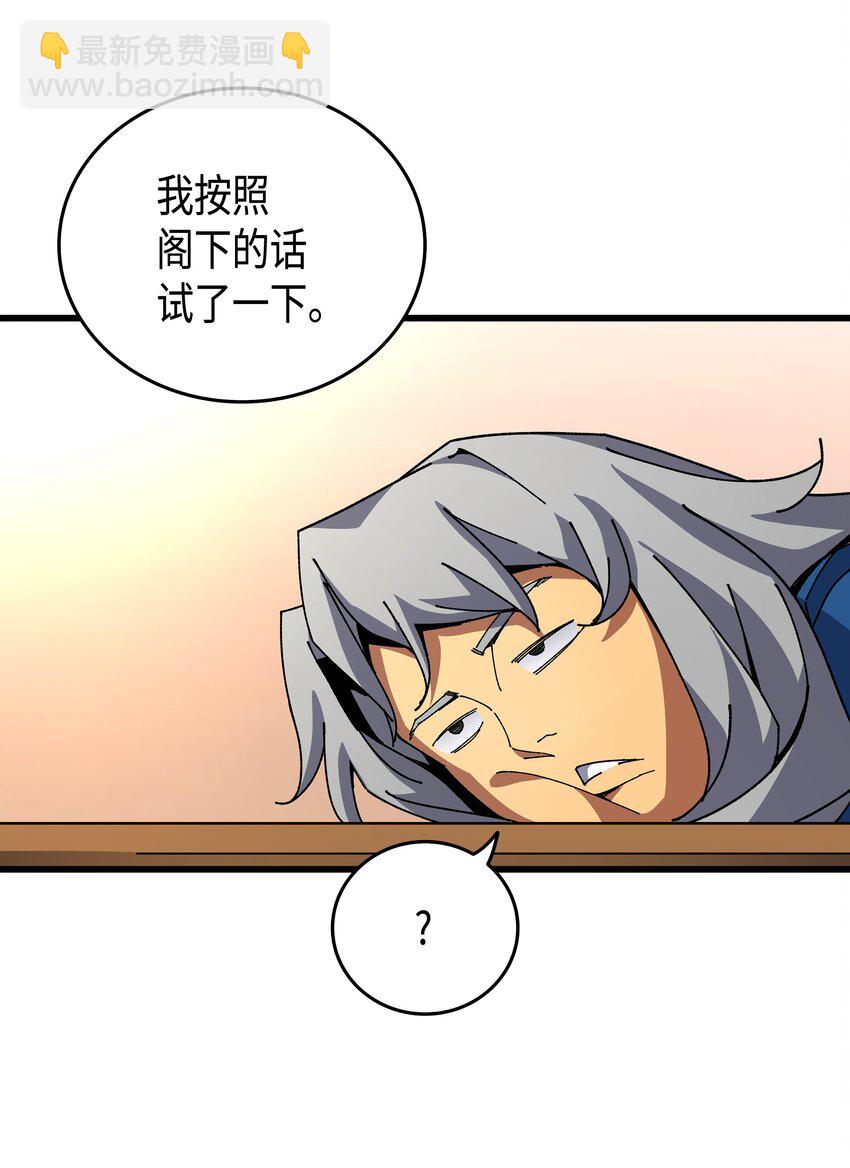010 死亡奥术弹74