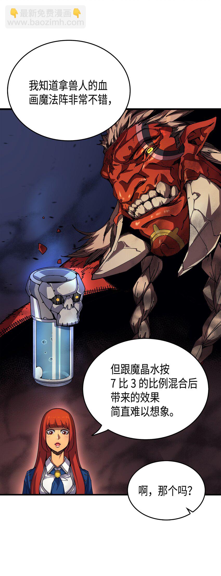 010 死亡奥术弹75