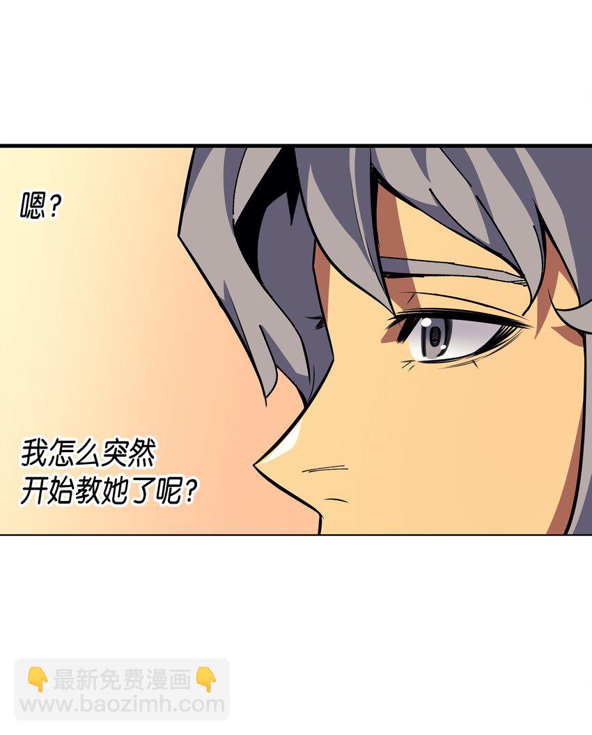 010 死亡奥术弹82
