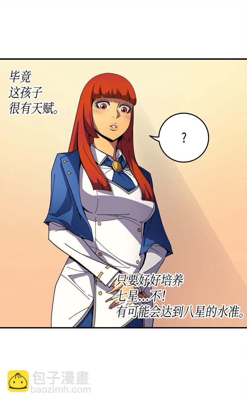 010 死亡奥术弹83