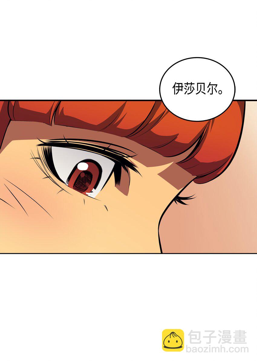 010 死亡奥术弹85