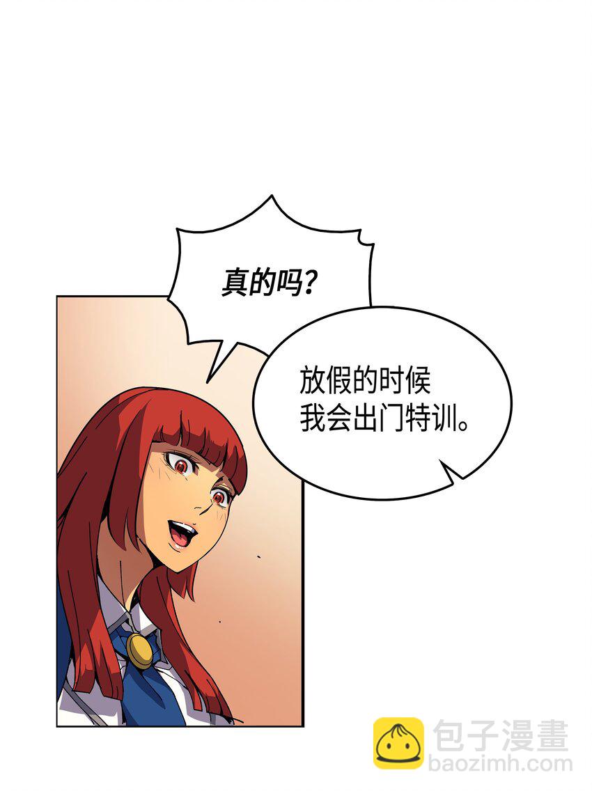 010 死亡奥术弹87
