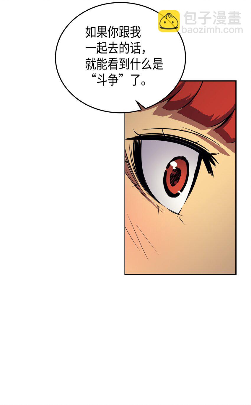 010 死亡奥术弹88