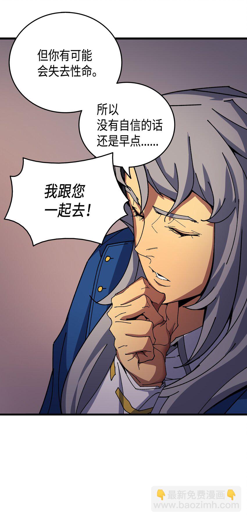 010 死亡奥术弹89