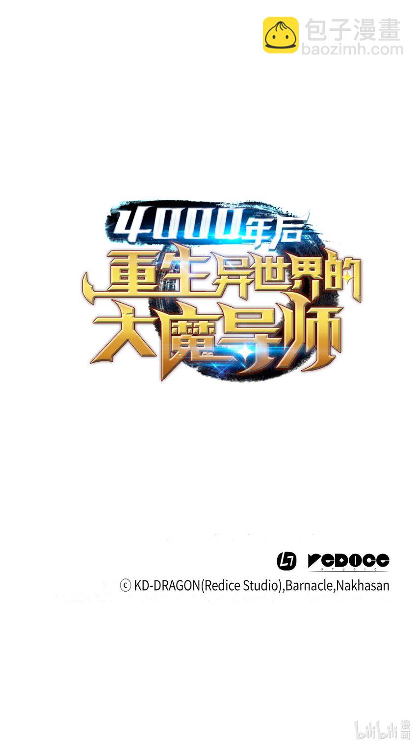 010 死亡奥术弹93