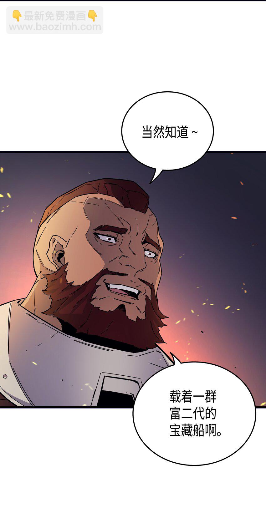 013 就是你？2