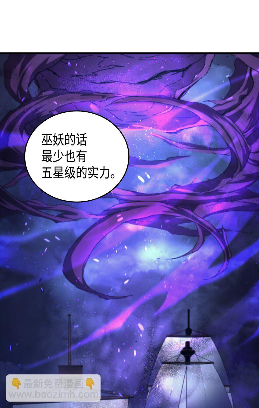 013 就是你？66