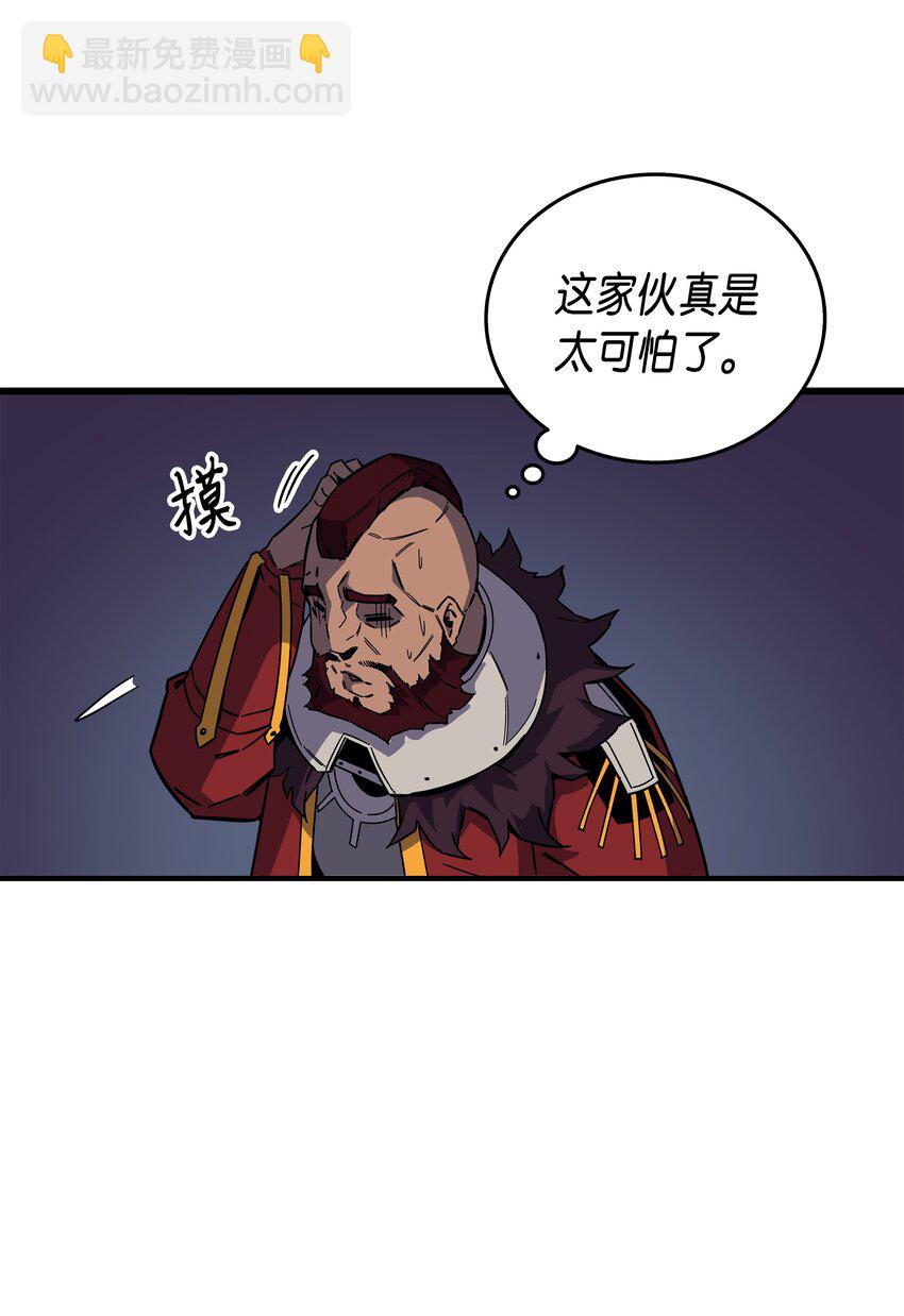 013 就是你？79