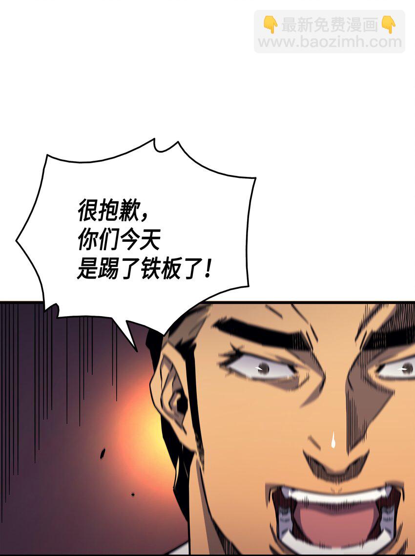 013 就是你？9