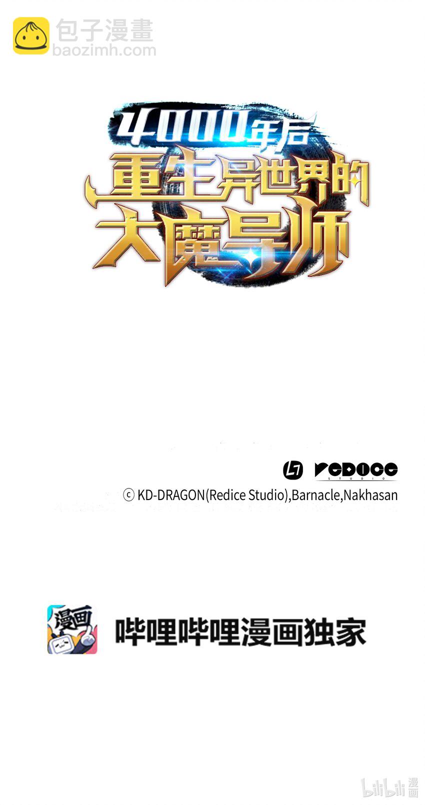 013 就是你？90