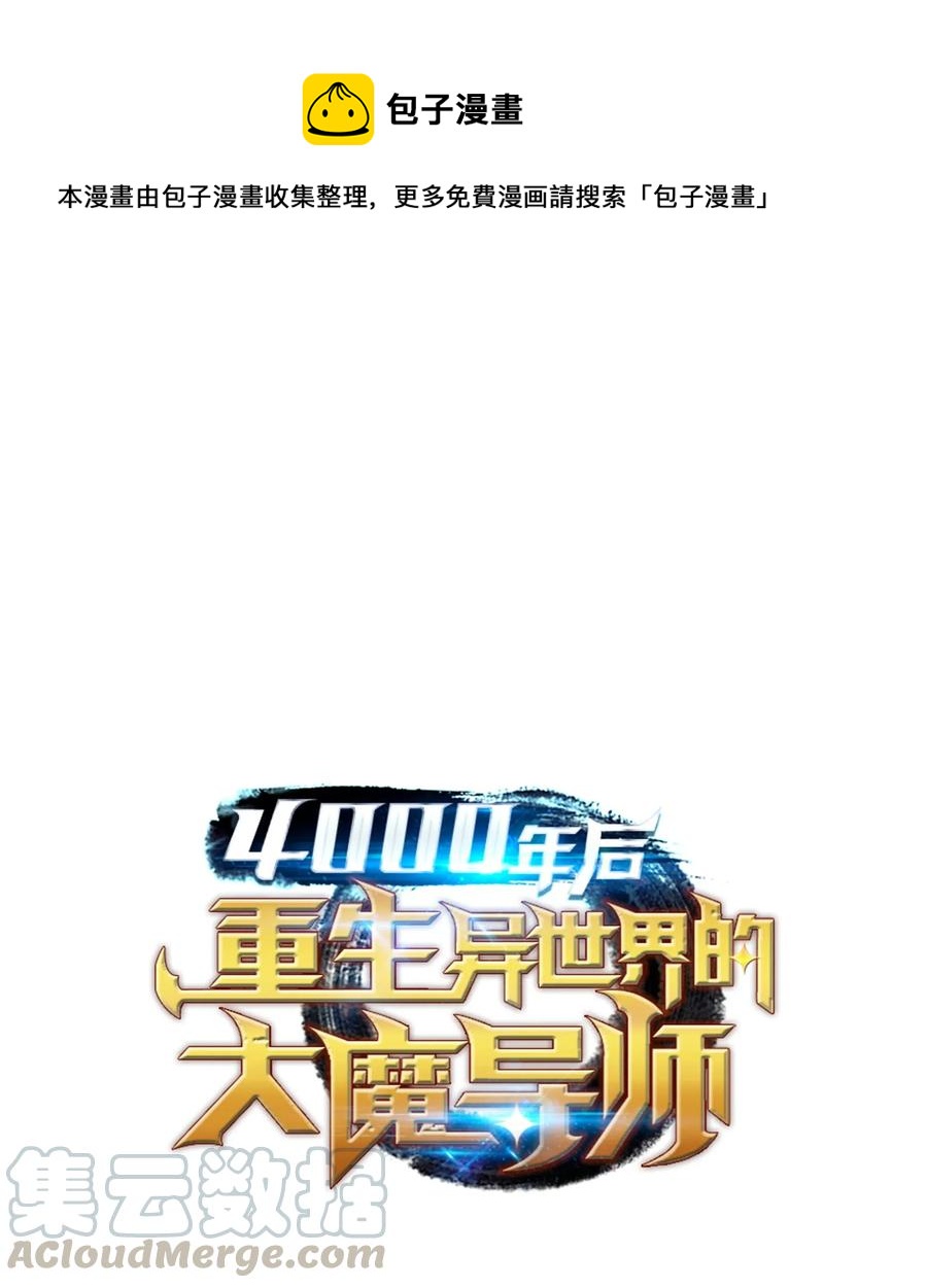 20 大贤者副本0