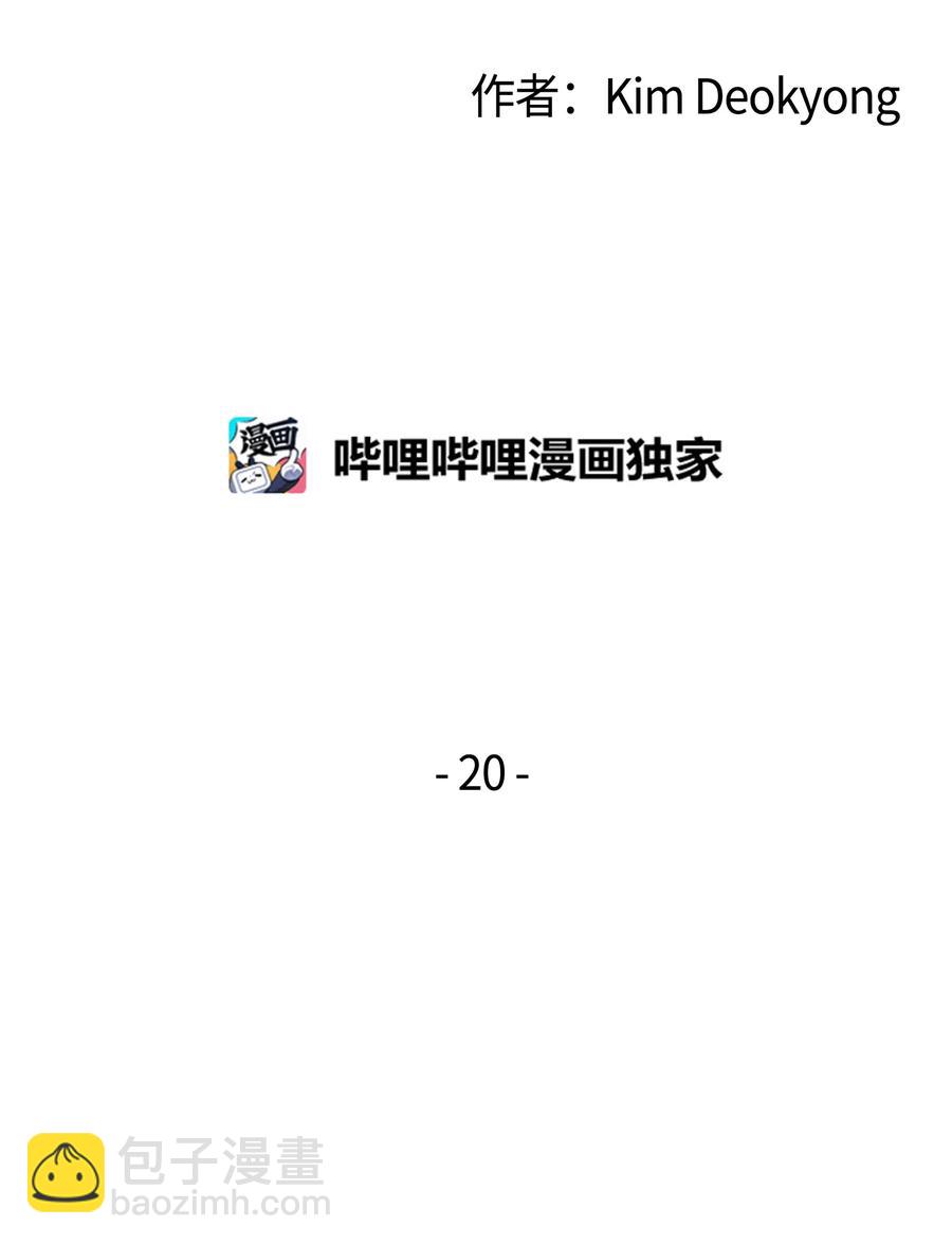20 大贤者副本1
